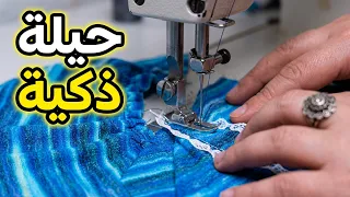 تقنيات الخياطة/تعليم الخياطة من الصفر/sewing #craft 