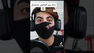 ريبر كشفت وجه ريبر تعالووو شاهدوو قبل حذف لايك اشتراك وصف مهم يريد برامج تعالو انستا  ريبر كشفت وجه ريبر تعالووو شاهدوو قبل حذف لايك اشتراك وصف مهم يريد برامج تعالو انستا