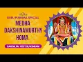 Download Lagu Guru Purnima Spl Medha Dakshinamurthy Homa | 10 July 2025 | Live From VDS Bangalore Ashram