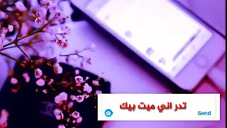 ياسر عبد الوهاب جديد عمري وسنيني حالات وآس آب العشاق 