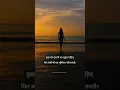 Download Lagu ज़िंदगी वही है, जो सिखा जाए ✨ #hindiquotes #lifequotes #quoteofday #motivation #viralshorts