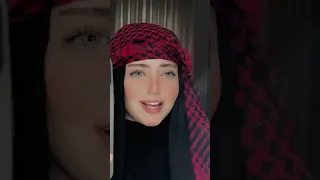 مرحبا شلونجي أحلى بنت بالتيك توك ترند اكسبلور تيك توك بنات سوريا فلسطين السعودية Love 