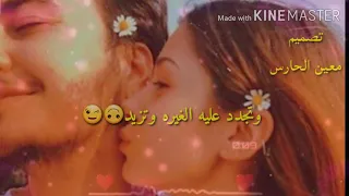 ماجد المهندس  اموت من القهر لمن يكلموك دندنها