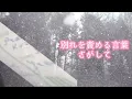 さらばシベリア鉄道【歌詞付】sung by 太田裕美