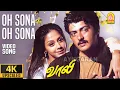 Download Lagu Oh Sona - 4K Video Song | ஓ சோனா ஓ சோனா | Vaalee | Ajith Kumar | Simran | Deva