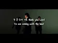 릴보이X원슈타인X미란이 'Heat' l 가사