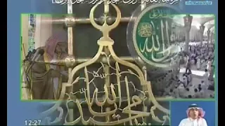 التوحيد وفضله الشيخ عبد المحسن القاسم 29 10 1431 