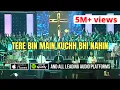 Lagu TERE BIN MAIN KUCHH BHI NAHIN - Great Christian Worship Song from the Tamjid-e-Khuda Worship Concert