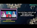 Download Lagu Sholawat Badar - Putih Abu-Abu ft SPAZI ACAPELLA (Lirik)