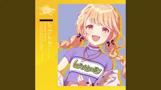 ふわふわ / 藤田ことね