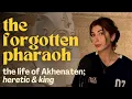 Download Lagu AKHENATEN | the reign of Egypt’s most radical Pharaoh