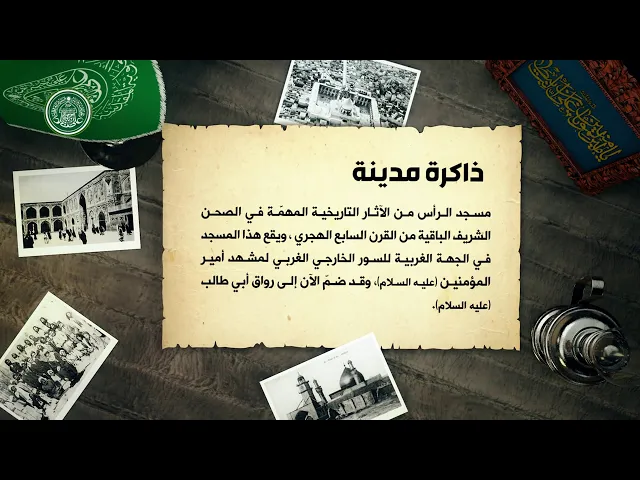 ذاكرة مدينة (22)