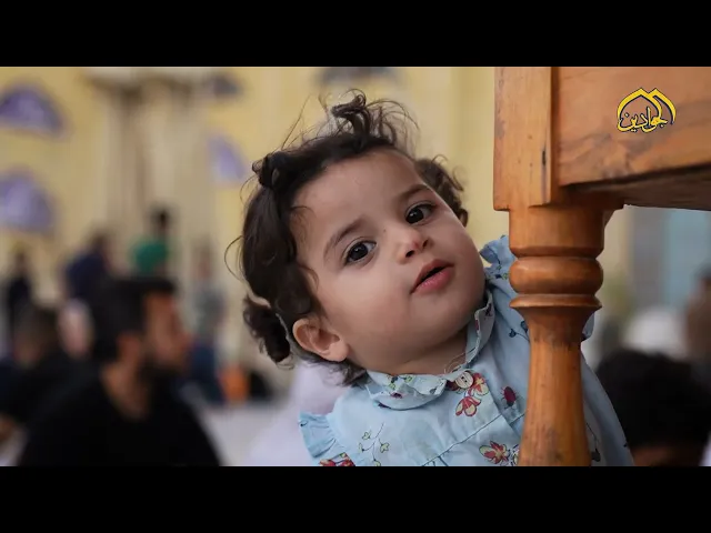 ⁣حيث الإمامين الجوادين عليهما السلام.. تتجلّى لوحة الجمال الإلهي، وتطوف الأرواح بنفوسٍ مؤمنة