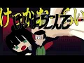 [Audio Only]Hai Yorokonde×Kekka Orai(Mashup) / Kocchi no Kento