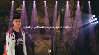 كان زي النجمه جميله بس بعيد عليا دندنها