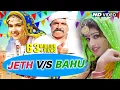 Download Lagu JETH  V/S  BAHU | HIMANSHI GOSWAMI | NEW HARYANVI DJ SONG 2020 | PAWAN GILL | NEW HARYANVI 2025