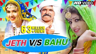 jeth v s bahu himanshi goswami new haryanvi dj song 2020 pawan gill new haryanvi 2025