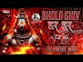 Lagu BHOLA SHIV HAR HAR  { TROLL ~ REMIX } DJ NIKHIL MBD  | THE SHIV DANCE VOL -2 |