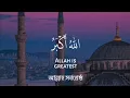 Download Lagu ashhadu allah ilaha illallah