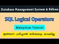 SQL SQL Logical operators dbms malayalam calicut - university fourth semester