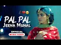 Download Lagu Pal Pal Jeena Muhal (Official Video) Afusic | Pal Pal Jeena Muhal Mera Tere Bina | New song 2025