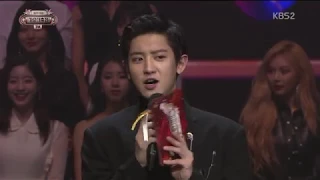 Download 171229 KBS Gayo Daechukjae - MC Chanyeol 찬열 Cut MP3