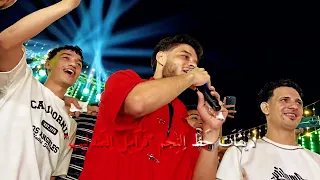 عيش الروقان مع فرامل العندليب من على كوكب الحظ دندنها