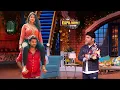 Download Lagu उतार दो नीचे कोई नहीं भाग रहा तुम्हारी बीवी को लेकर | The Kapil Sharma Show | Full Episode