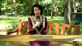 ОЧАКВАЙТЕ СКОРО новия проект на Гуна Иванова 