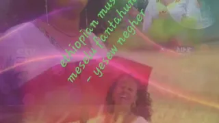 Ethiopian Music Meselu Fantahun Yesew Negher 