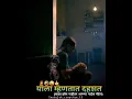 Download Lagu ratris Khel chale  season:-3 watsapp status
