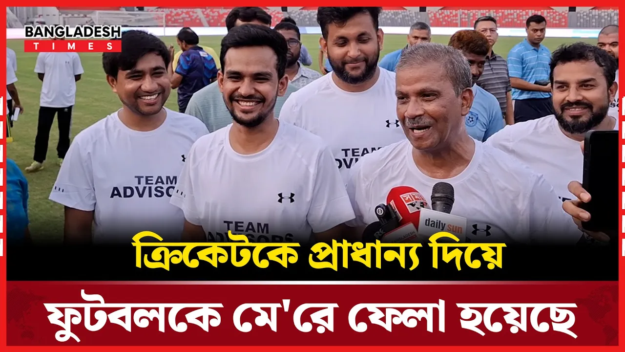 হেরে যাওয়ার ভয়ে টিম বাংলাদেশ নাম রাখা হয়নি; আইন উপদেষ্টা আসিফ নজরুল