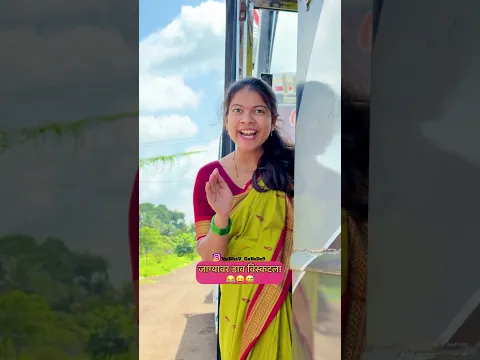 काय बोलायचं आता 😂😝😅 #shorts #comedy #funnyvideo #comedyvideo #mh10production #vaibhavgawade