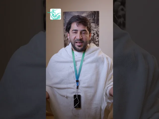 ⁣راح مكة وجاب العيد!!!