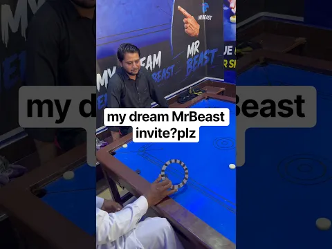 my dream MrBeast invite Carom Board world famous my #mrbeast #carrom #shorts