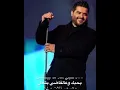 رايع مرة ناصيف زيتون كاريوكي rabeh marra nassif zeytoun karaoke