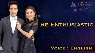 Training Session 6 Be Enthusiastic by FC Chris Kunchayangkul English Voice
