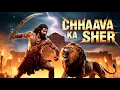 Download Lagu Son of Chatrapati Shambhaji Maharaj | Shahu Maharaj Story | Mughal vs Maratha