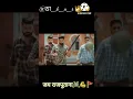 Download Lagu @👑Thakur #attitude✌️ #status #shorts
