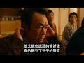 Comet Hunter Tsuruhiko Kiuchi Died for 30 Minutes and Saw 2 Futures — Where Is Taiwan in Them?!