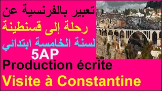 تعبير بالفرنسية عن رحلة إلى قسنطينة لسنة الخامسة ابتدائي Production écrite 5AP Visite à Constantine 