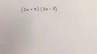 Multiplying Polynomials - Box Method