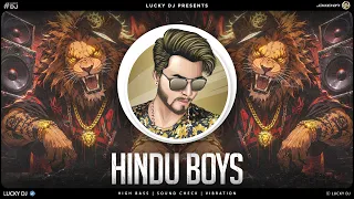 2026 Song Remix🎧Hindu Boys DJ | JBL High Bass | DJ Speaker Power | Dj Gana | DJ Competition Mix