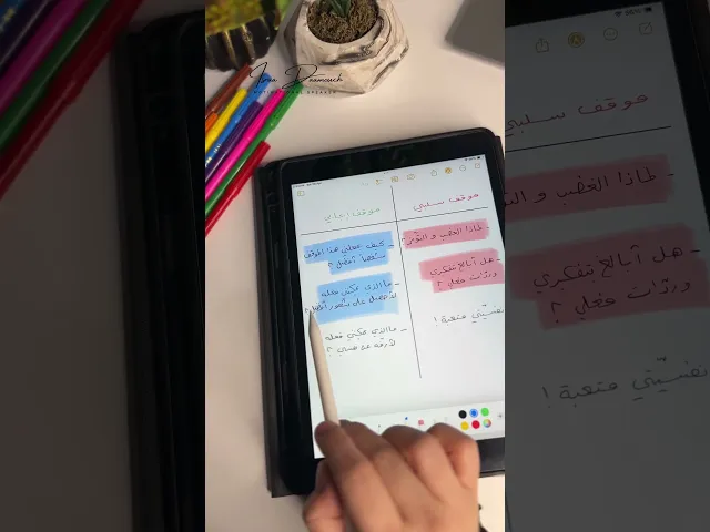 ⁣تغيير بسيط بيعمل فرق كتير كبير 😍 #إسراء_دعموش #اكسبلور #علاقات #نجاح