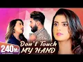 Download Lagu #Video Song - Don't Touch My Hand - #Akshara Singh | Latest Bhojpuri Song 2025 | Select Music