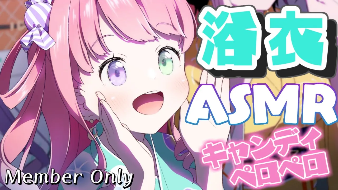 【 ASMR＊メンバー限定 】８月最後の邪気吸いなのら?【姫森ルーナ/ホロライブ】