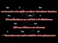 🎸คอร์ดเพลง🎸สุดใจ - พงษ์สิทธิ์ คำภีร์