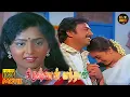 Download Lagu Krishnan Vandhaan Full Movie HD | Sivaji Ganesan | Mohan | Rekha | Hit Movies