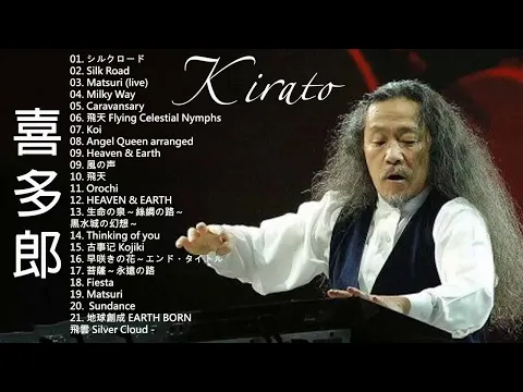 Download MP3 Kitaro Greatest Hits - Kitaro The Best Of (Full Album) 2020 - Kitaro Playlist 2020 The best
