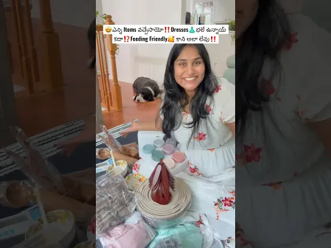🥰FeedingTops భలే ఉన్నాయ్ కదా⁉️Dress కూడా బాగుంది‼️#shorts #trending #teluguvlogs #ytshorts #usa #yt